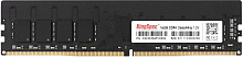 Оперативная память 16Gb DDR4 2666MHz KingSpec (KS2666D4P12016G)