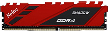 Оперативная память 8Gb DDR4 2666MHz Netac Shadow (NTSDD4P26SP-08R)