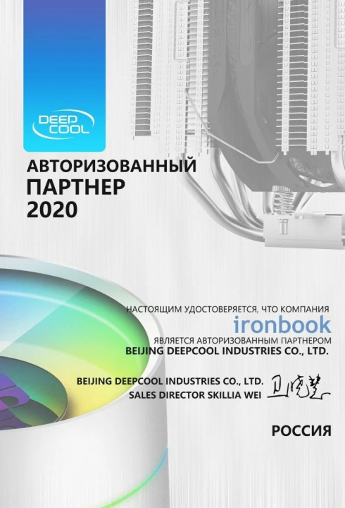 Сертификаты