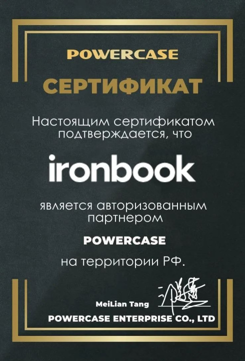 Сертификаты